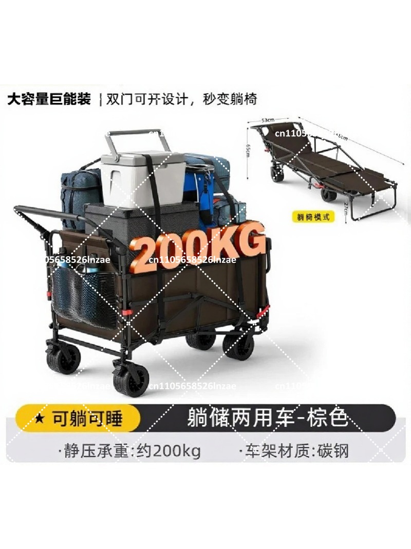 รถพ่วงพับได้สำหรับตั้งแคมป์ชาย - Outdoor Adventure And Travel บทวิจารณ์และราคา